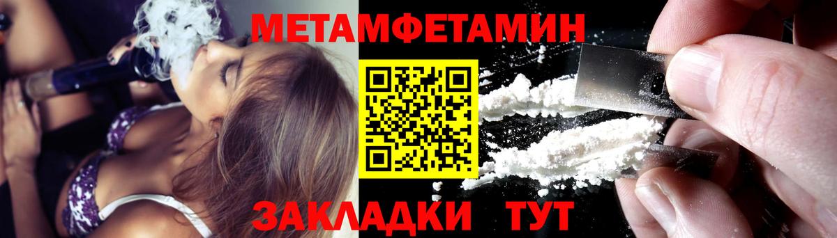 АМФЕТАМИН Premium  Вход с VPN  Амфетамин  Йошкар-Ола 