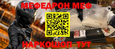 герыч Волжск