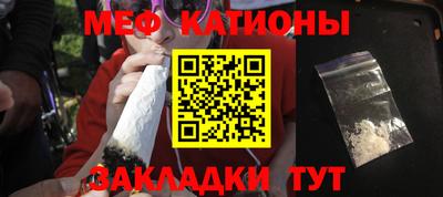 герыч Волжск