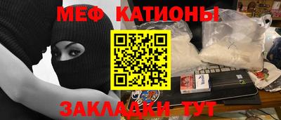 ешки Волжский