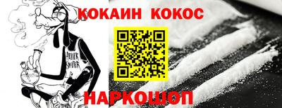 гидра Волгодонск