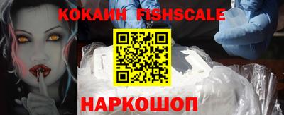 гидра Волгодонск