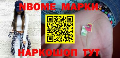 гидра Волгодонск