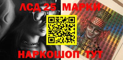 гидра Волгодонск