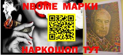 ешки Волжский
