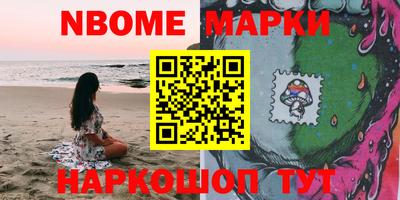 гидра Волгодонск