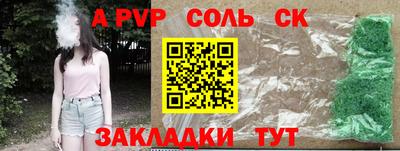 гидра Волгодонск