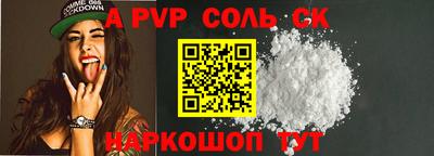 гидра Волгодонск