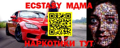apvp Таганрог