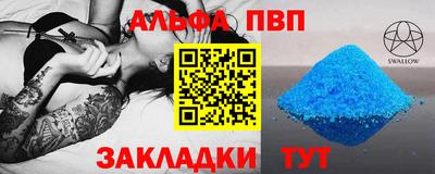 герыч Волжск