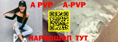 герыч Волжск