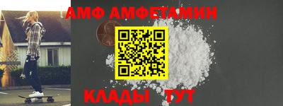 герыч Волжск