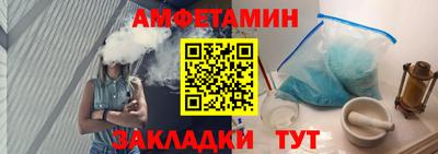 ешки Волжский