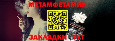 ешки Волжский
