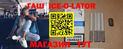 гидра Волгодонск
