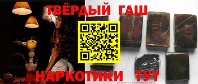 герыч Волжск