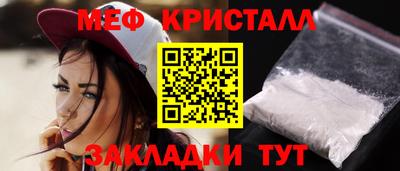 ешки Волжский