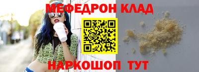 герыч Волжск