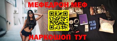 ешки Волжский