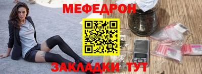 герыч Волжск