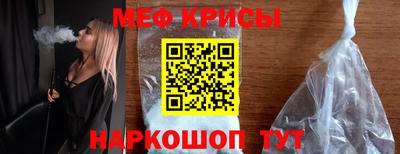 ешки Волжский
