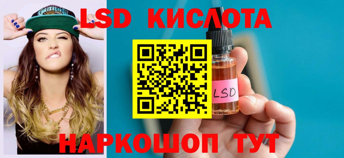 Лсд 25 экстази ecstasy  ЛСД экстази  Йошкар-Ола  LSD-25 экстази ecstasy  Вход с VPN 