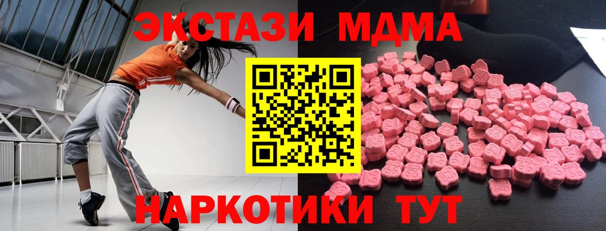 COCAIN  Каннабис  Alpha PVP СК   Йошкар-Ола  Гашиш  Меф кристаллы  Вход с VPN  Лсд 25 