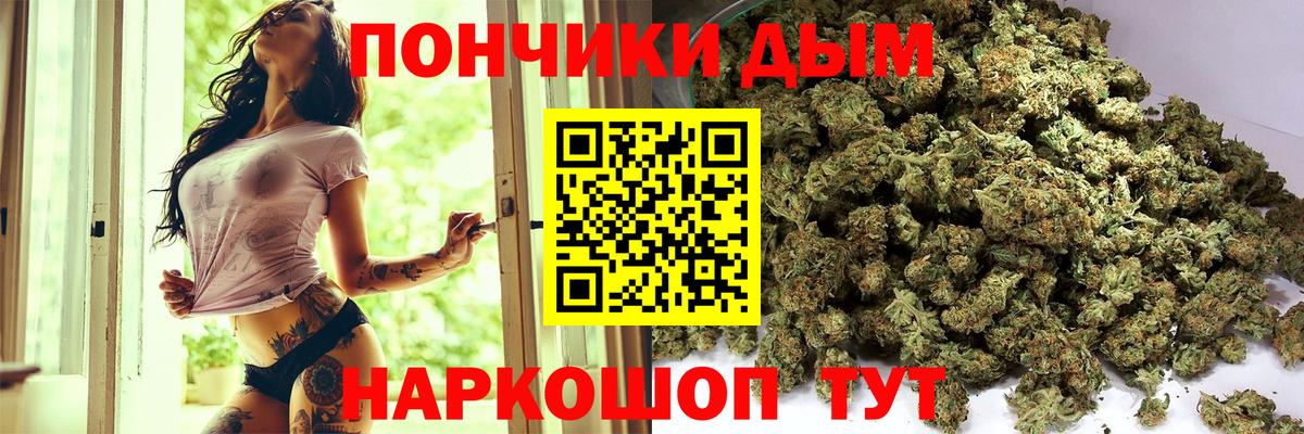 МАРИХУАНА THC 21% Йошкар-Ола