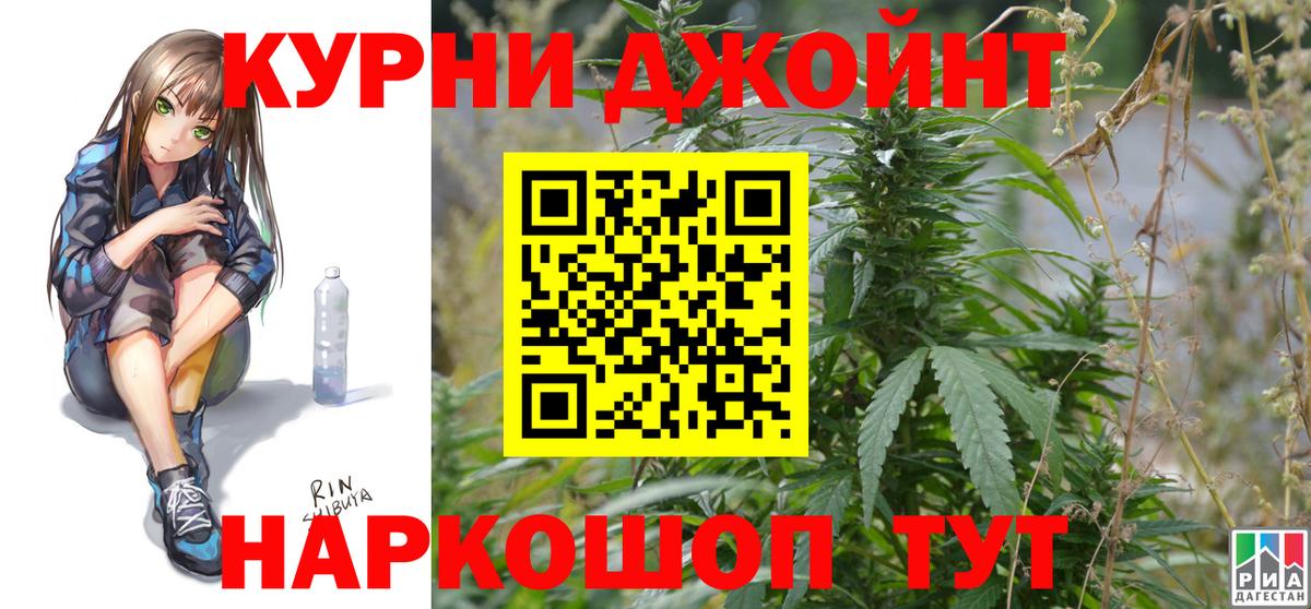 Йошкар-Ола  Бошки марихуана Amnesia  Конопля планчик  Бошки марихуана тримм  Марихуана White Widow  Вход с VPN 